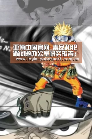 亚博中国官网