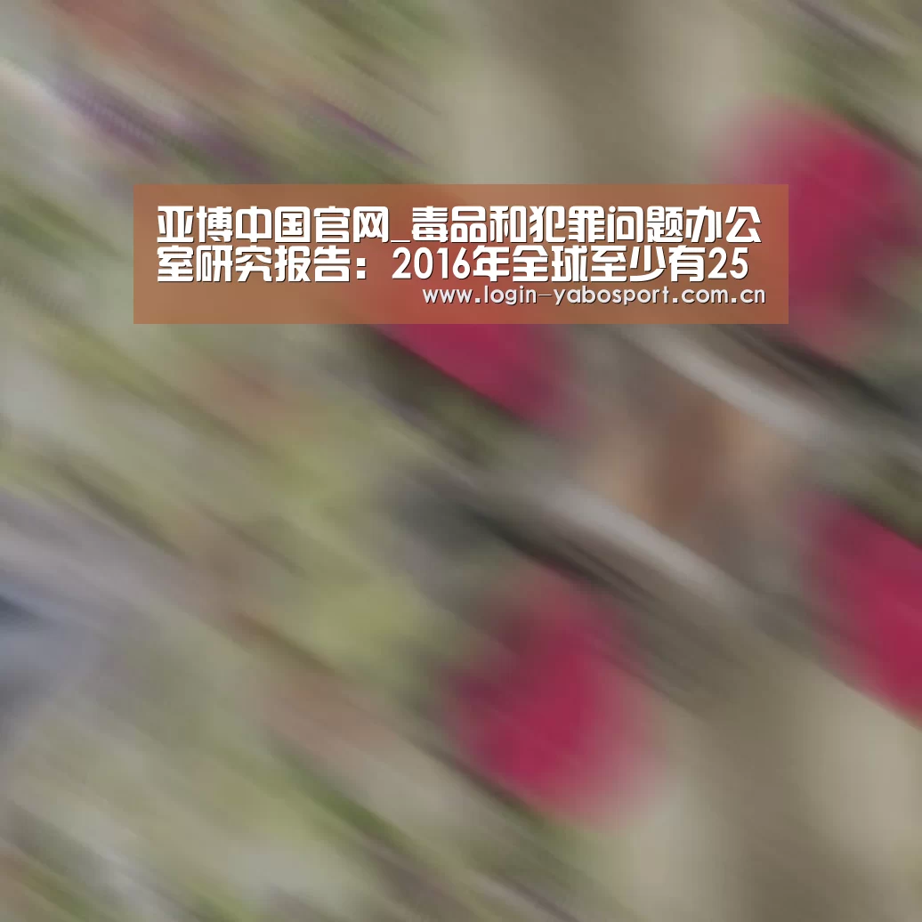 亚博app