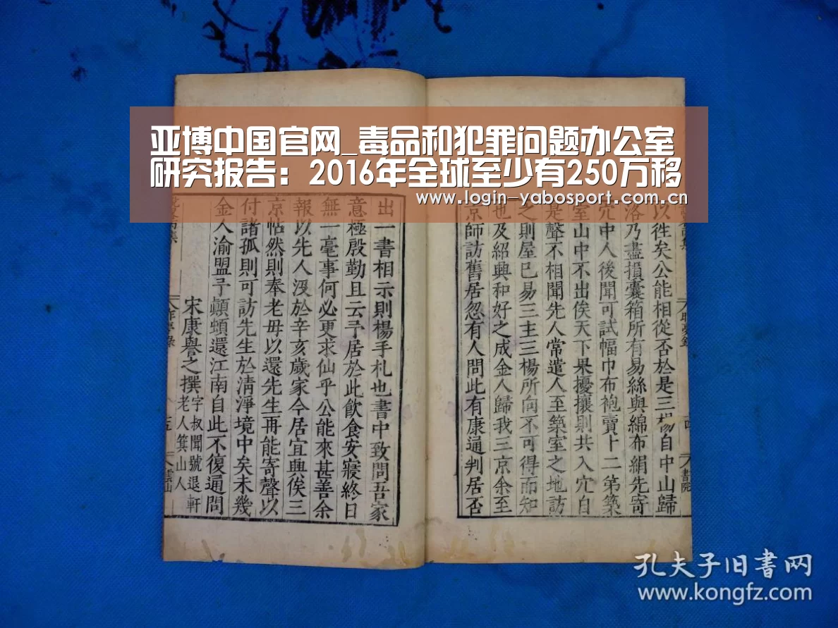 亚博中国官网