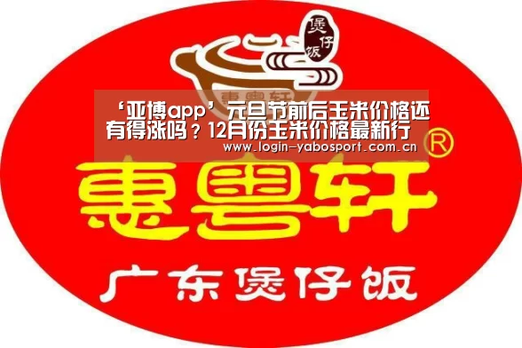 亚博官网